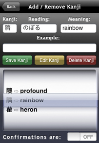 Kanji Flip Add Kanji Screen