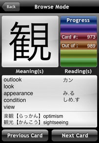 Kanji Flip Browse Screen