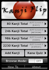 [Image: http://kanjiflip.com/w_select.jpg]